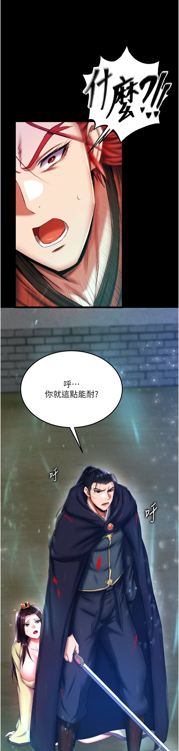 页面 15