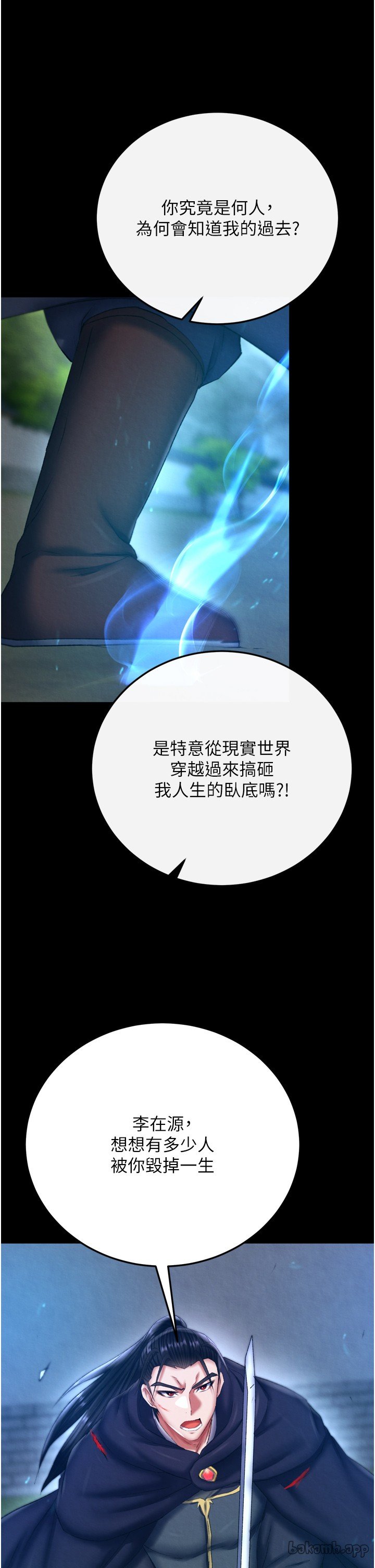页面 18