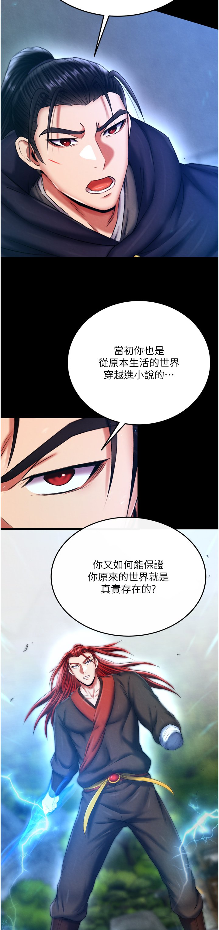 页面 20