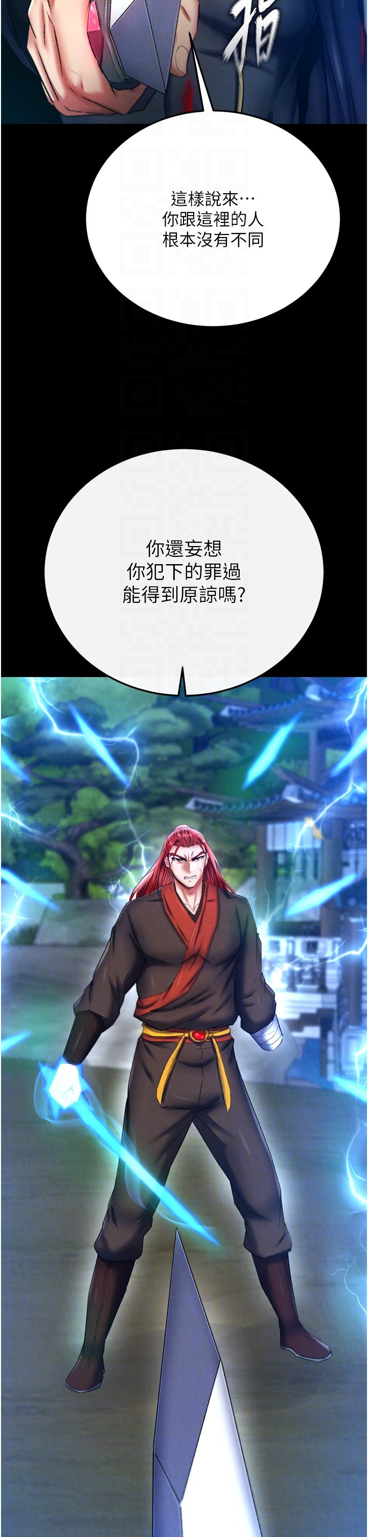 页面 23