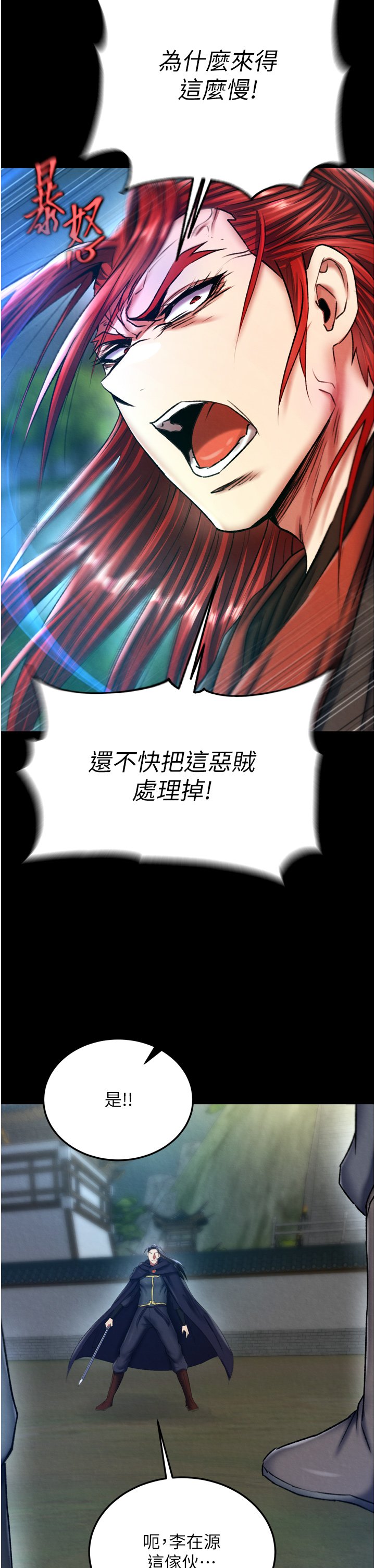 页面 26