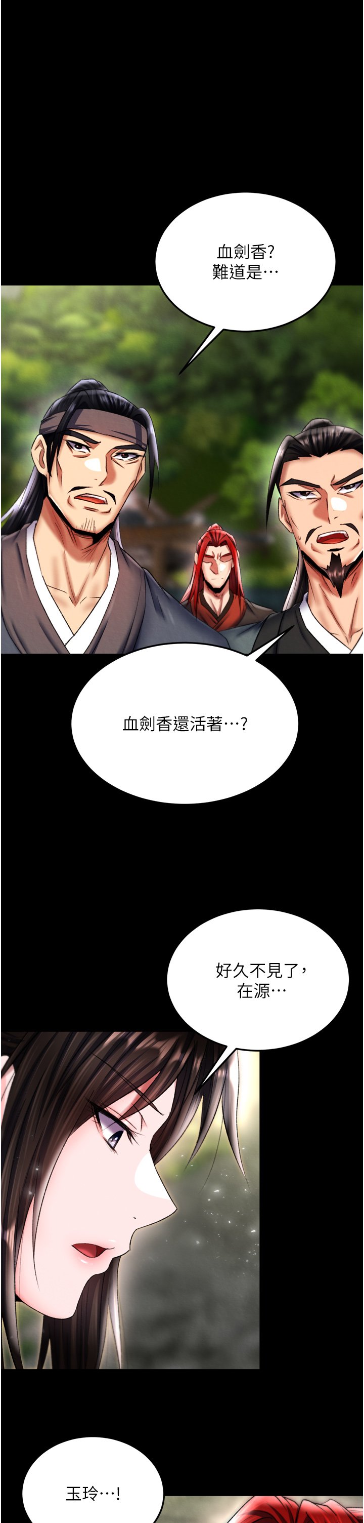 页面 30