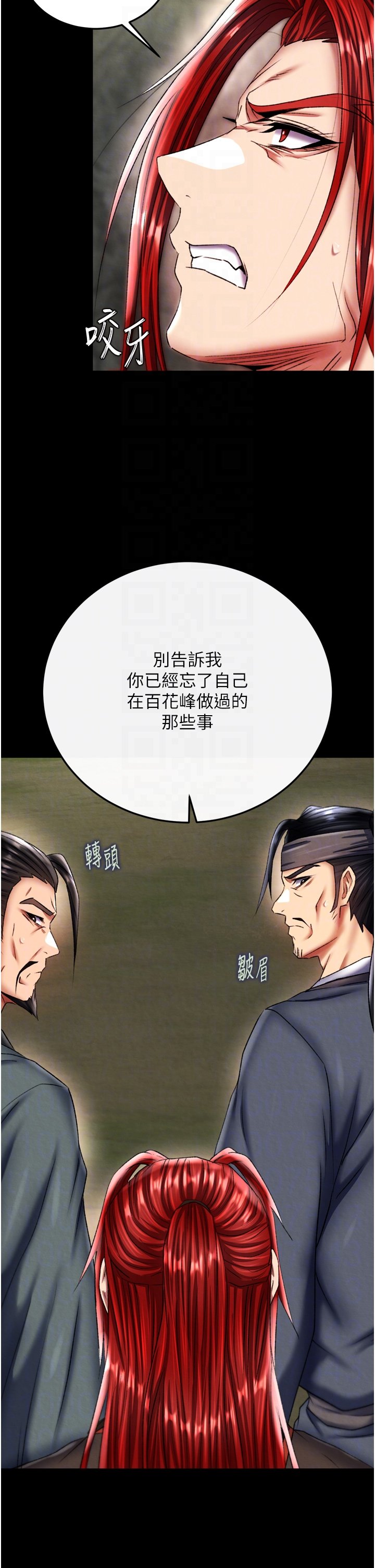 页面 31