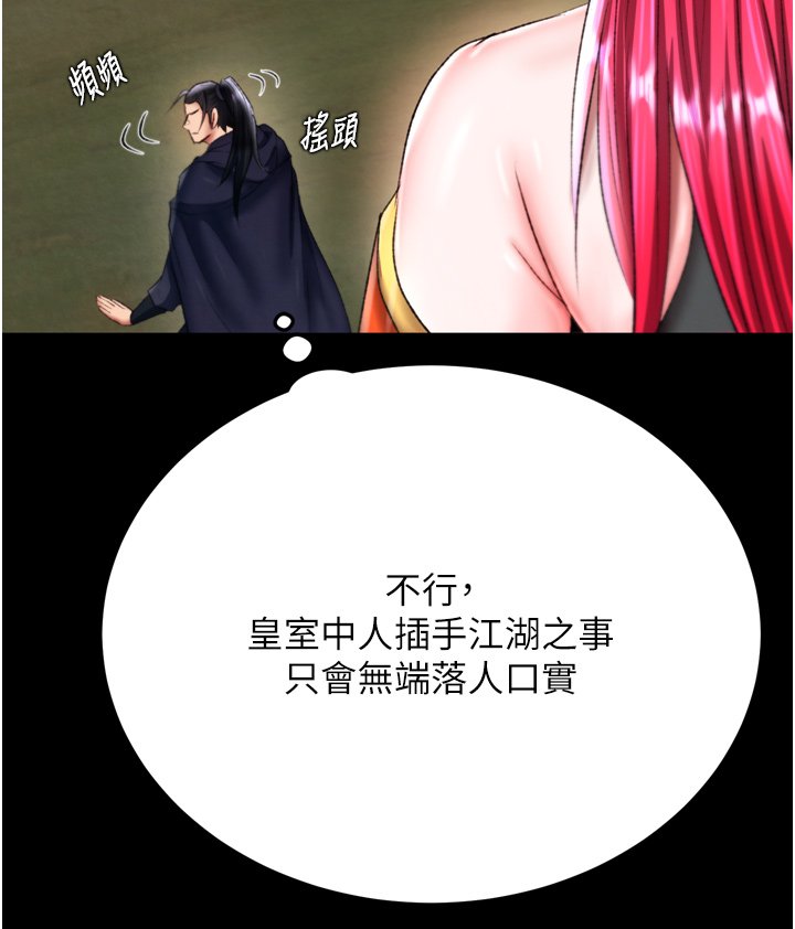 页面 35