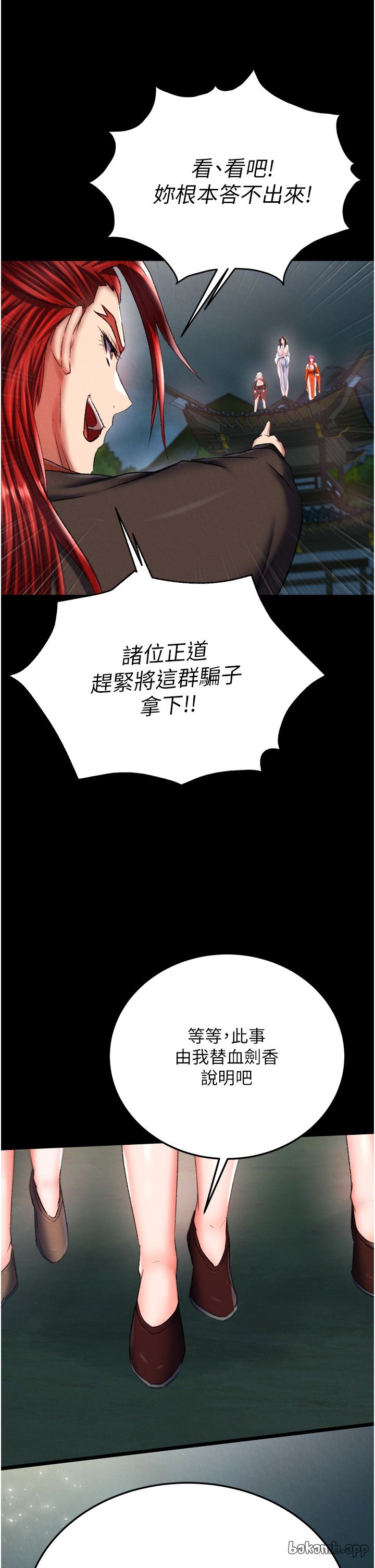 页面 36