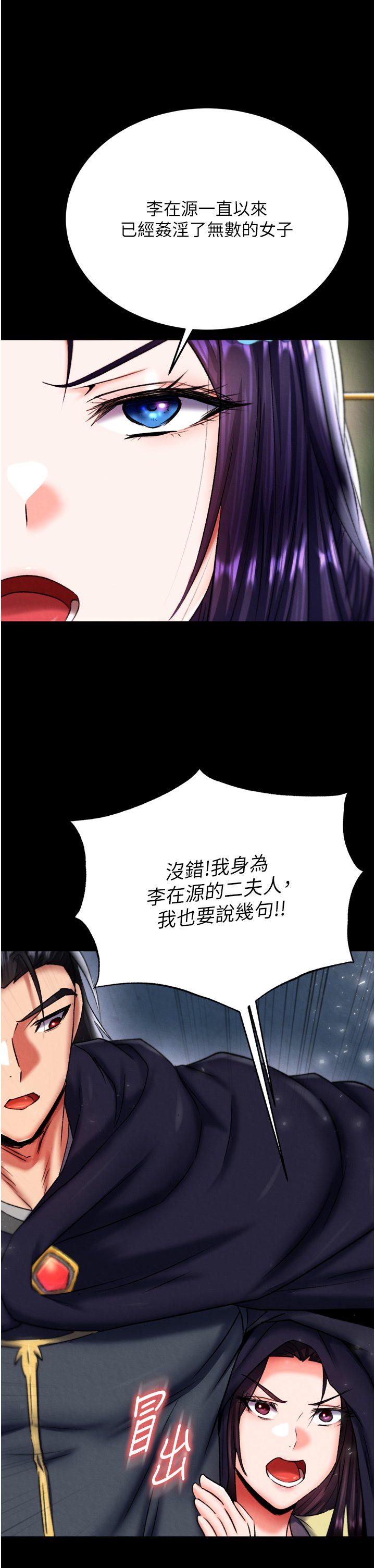 页面 38