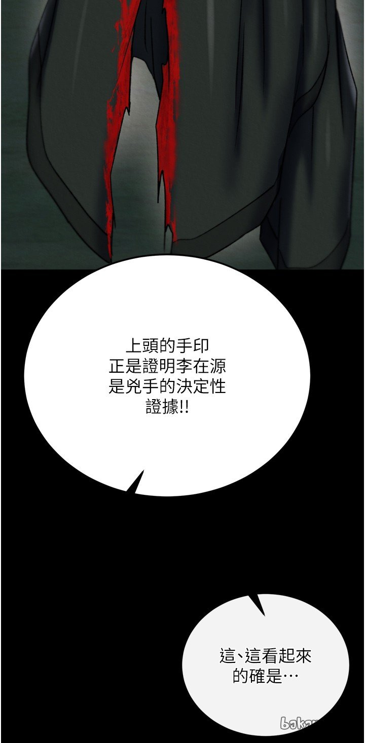 页面 40