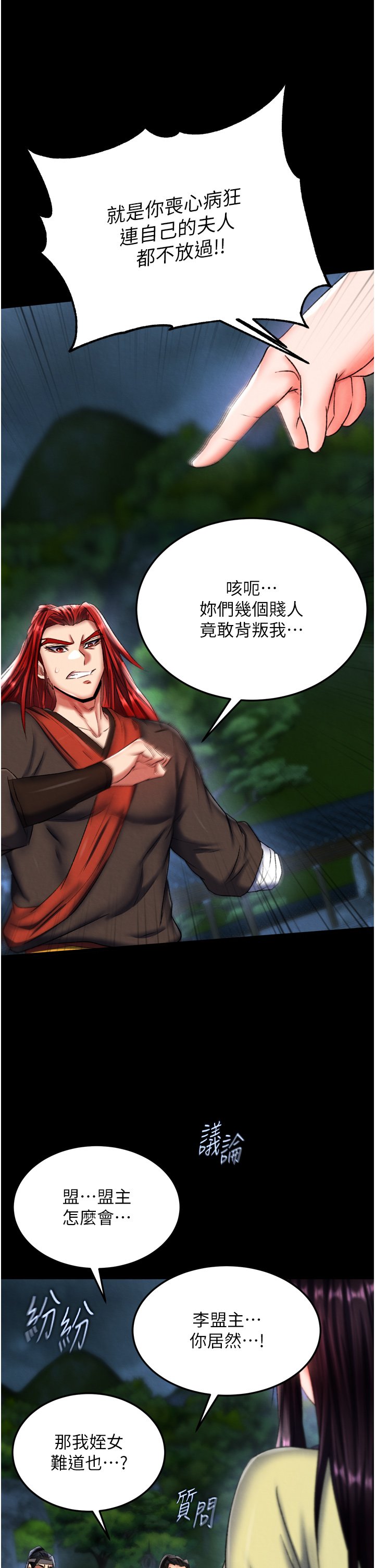 页面 41