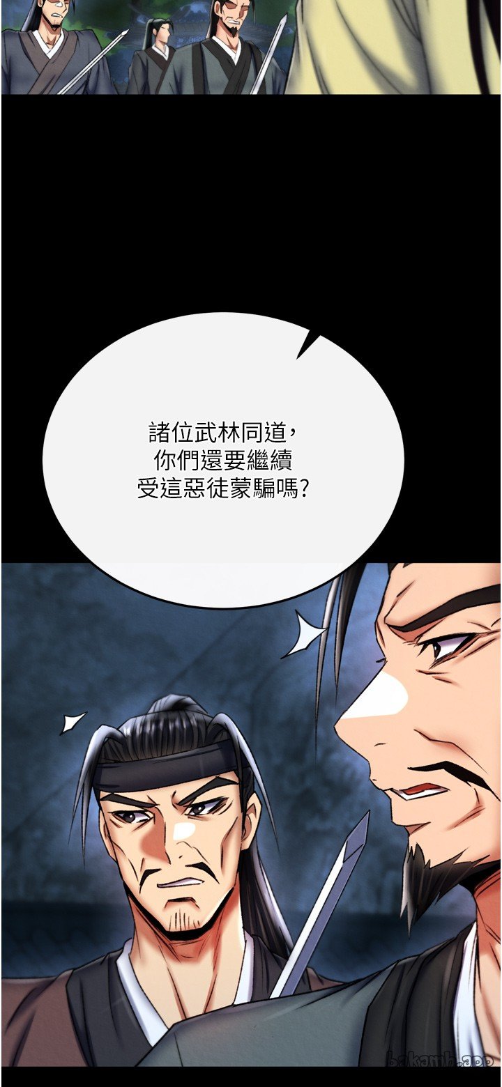 页面 42