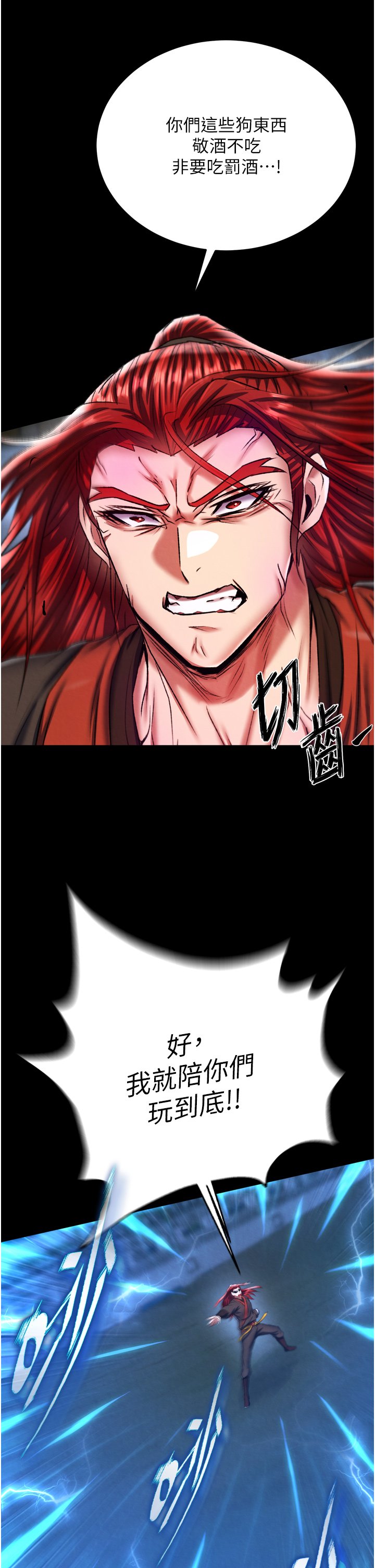 页面 44
