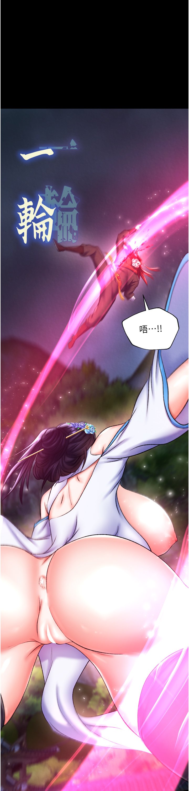 页面 55