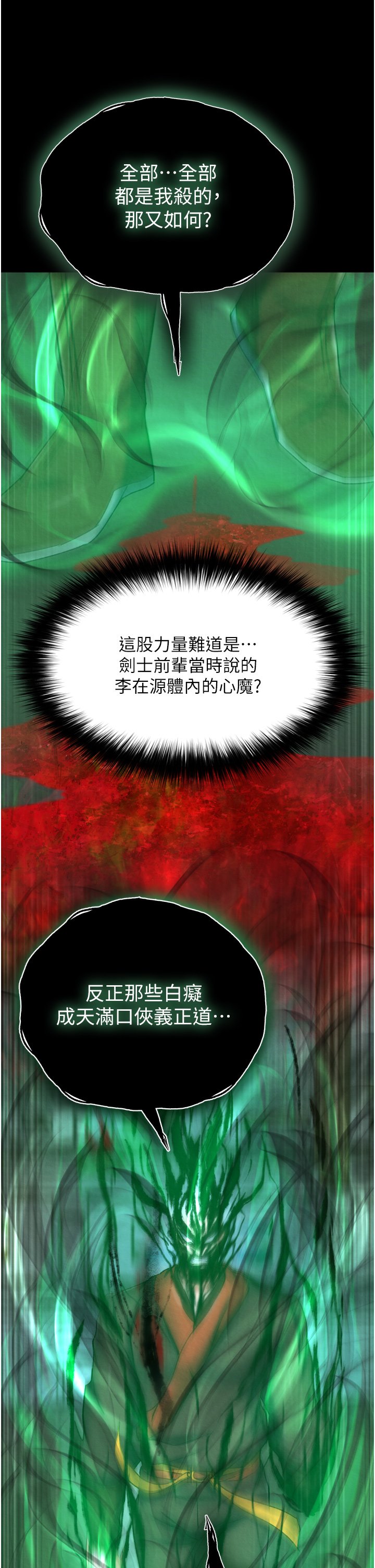页面 58