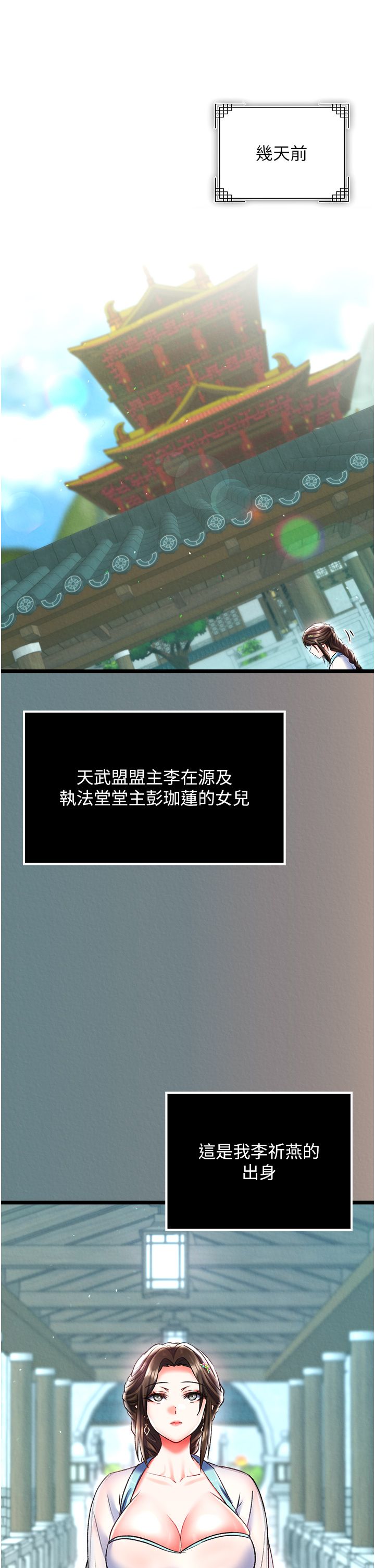 页面 5