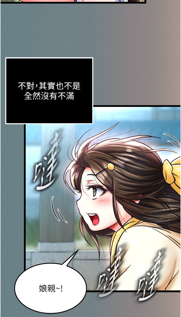 页面 7