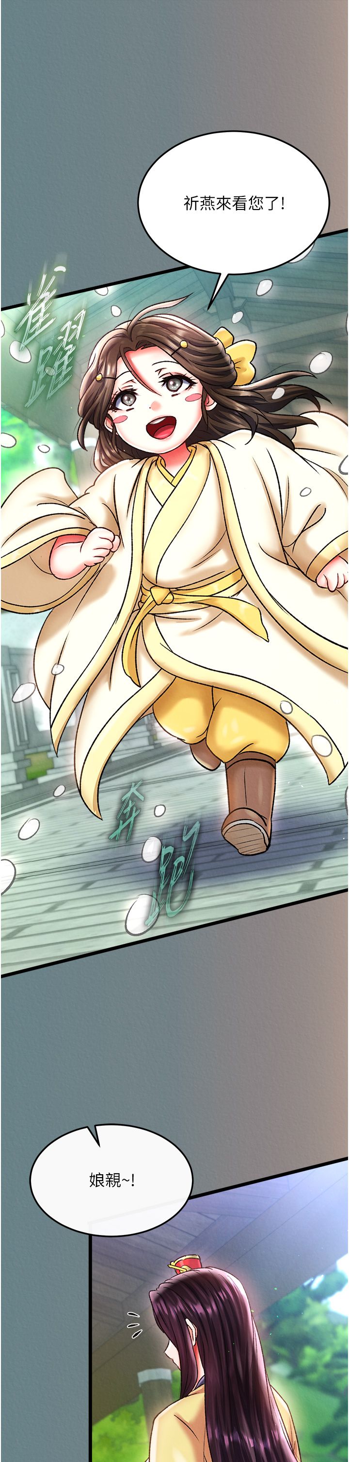 页面 8
