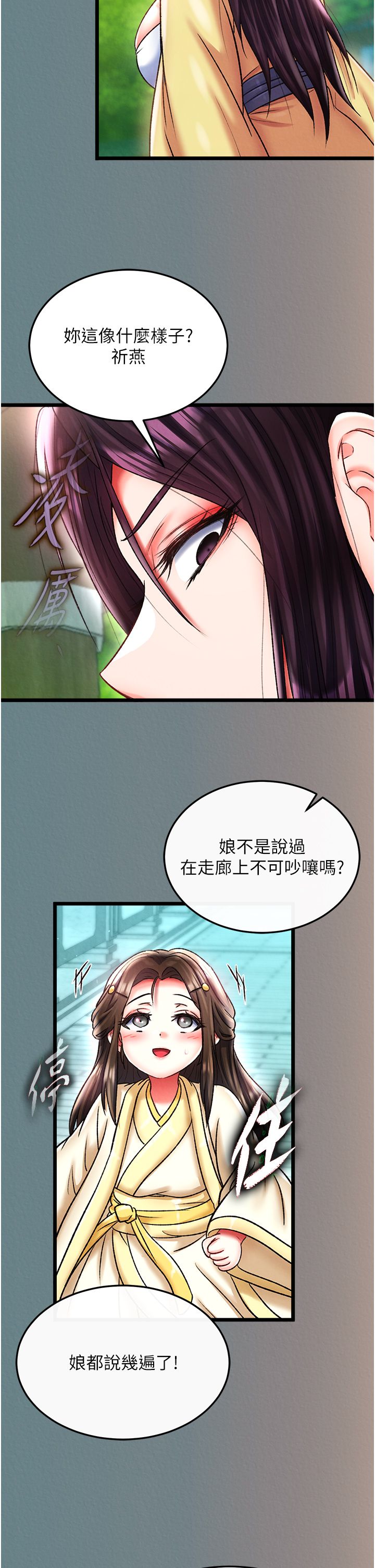 页面 9
