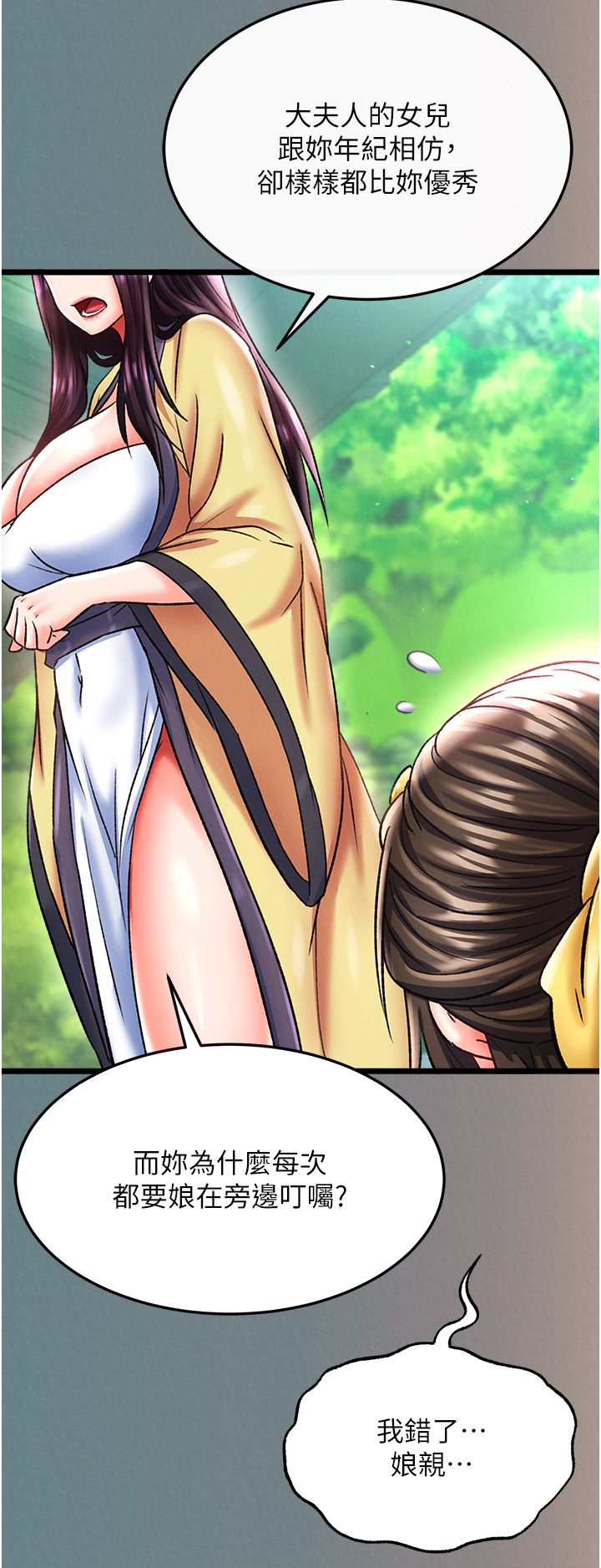 页面 10