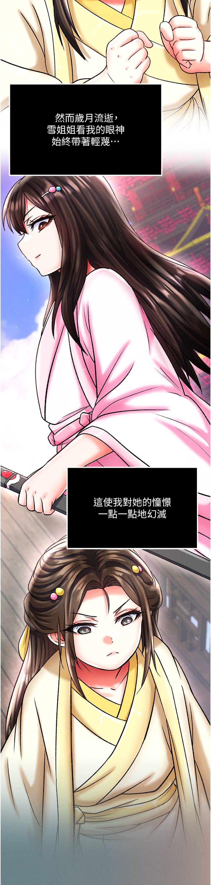 页面 12