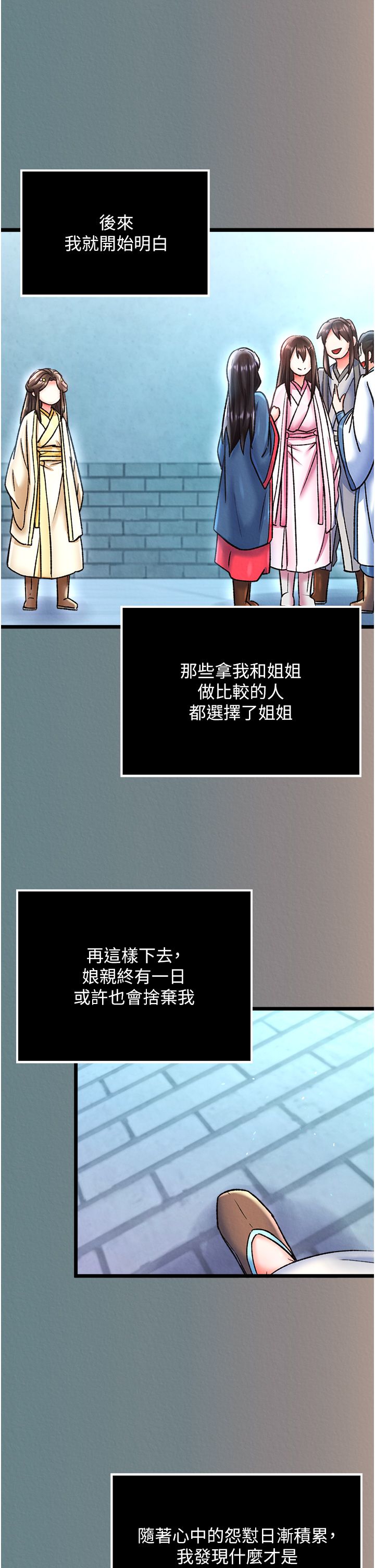 页面 13