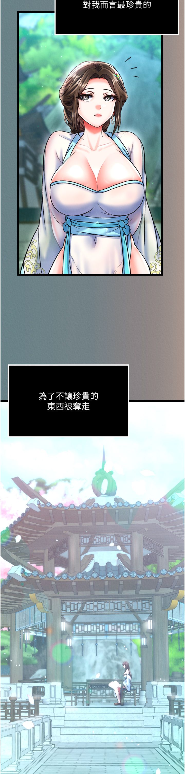 页面 14