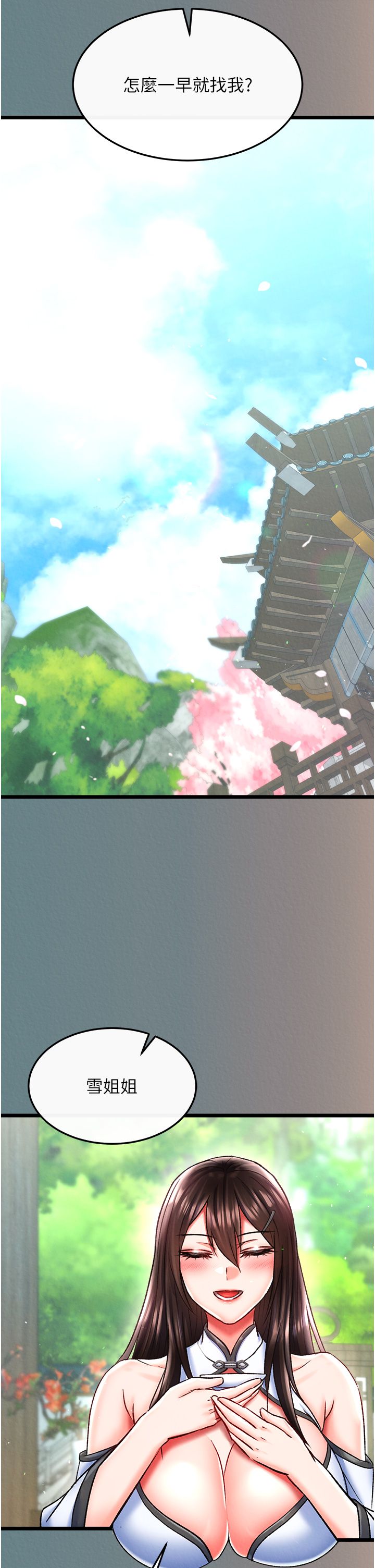 页面 18