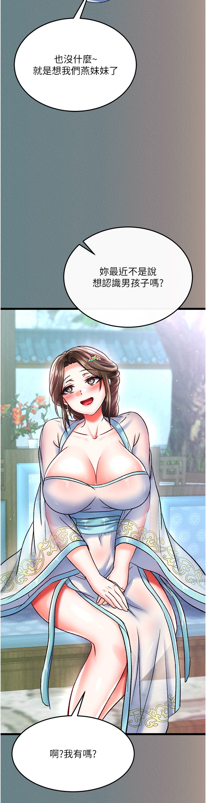 页面 19