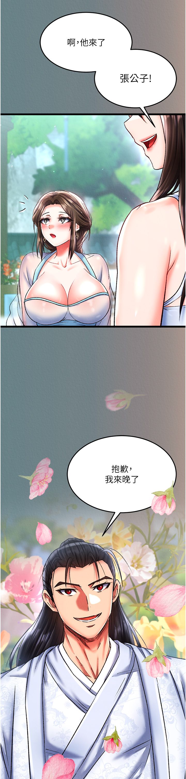 页面 24