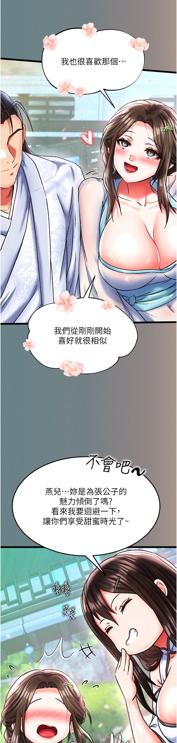 页面 27