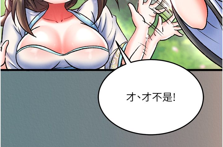 页面 28