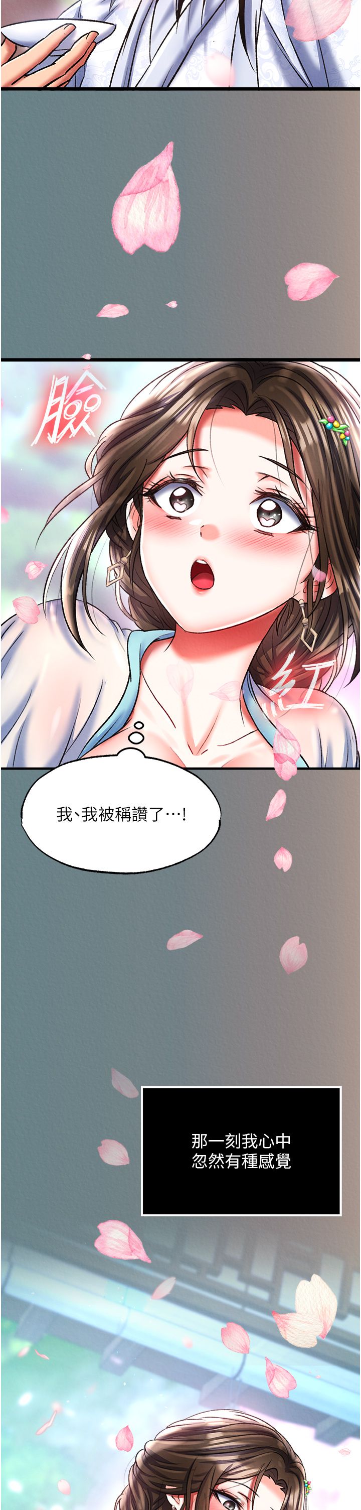 页面 30
