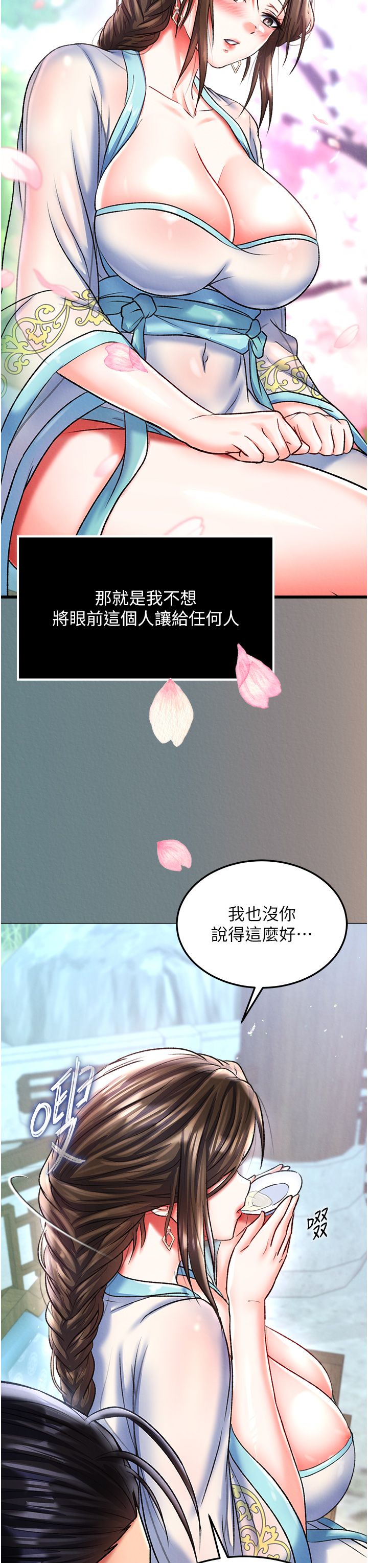 页面 31