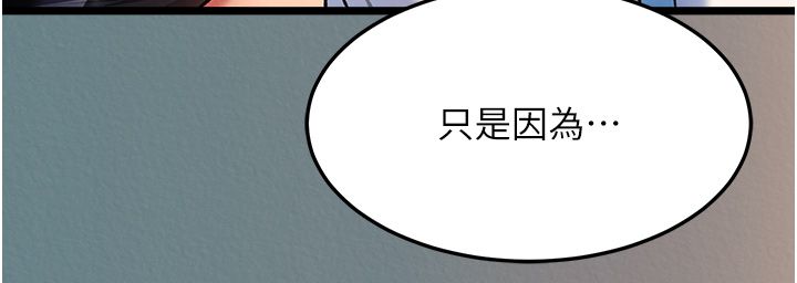 页面 32