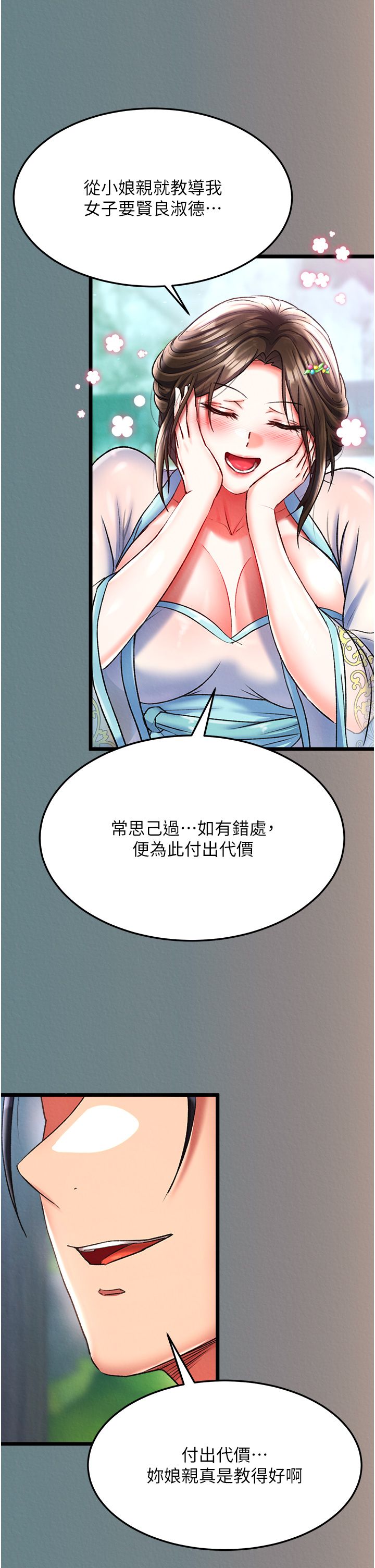 页面 33