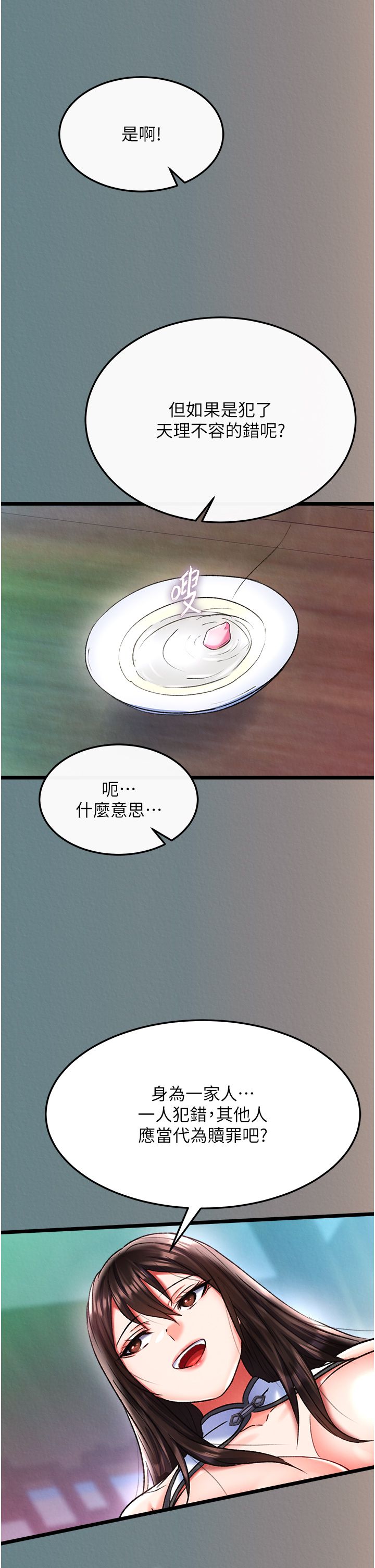 页面 34