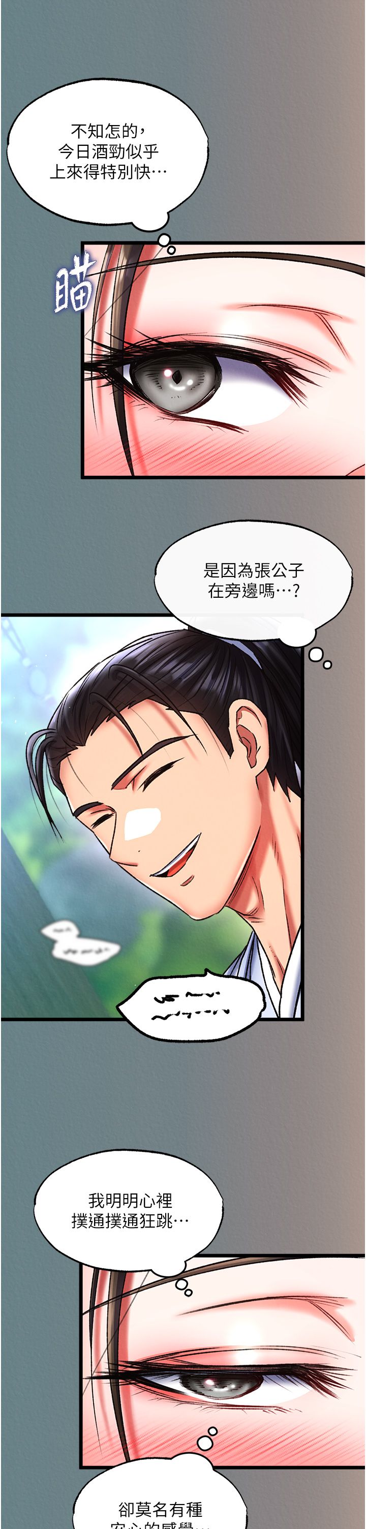 页面 36