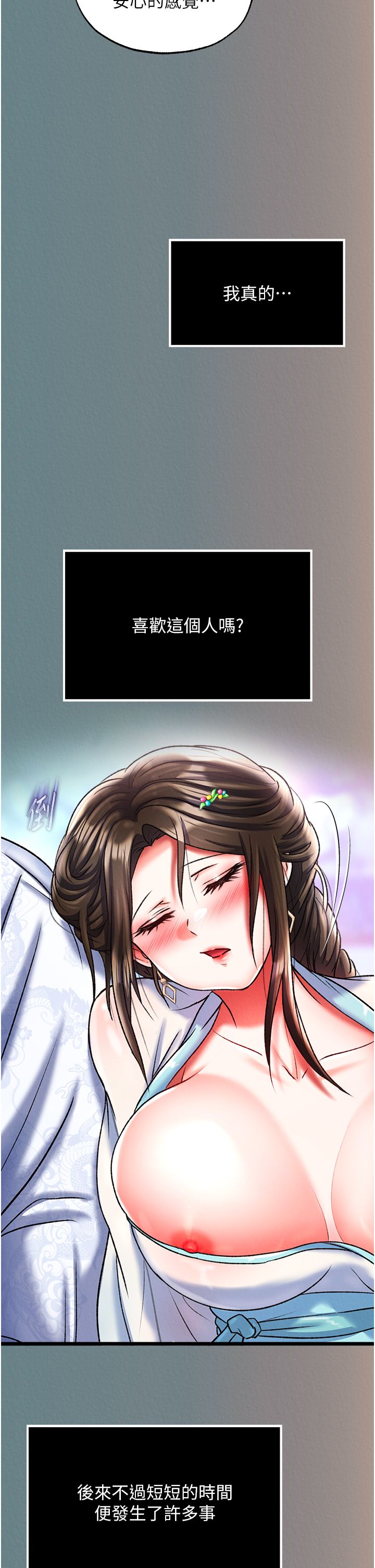 页面 37