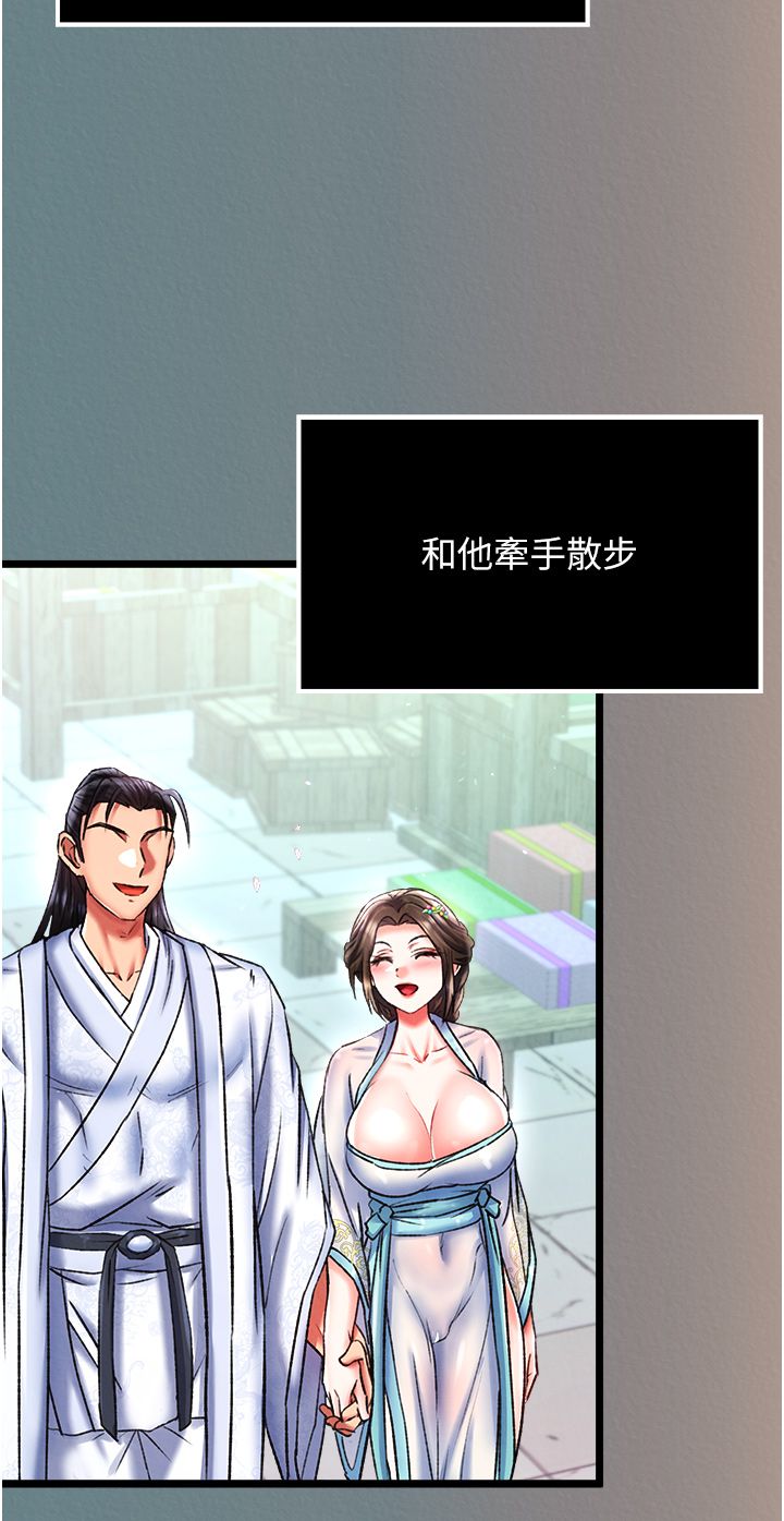 页面 38