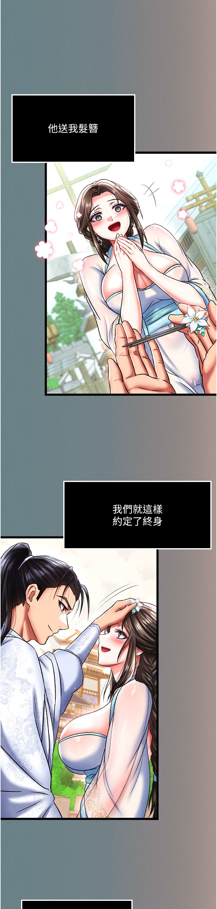 页面 39