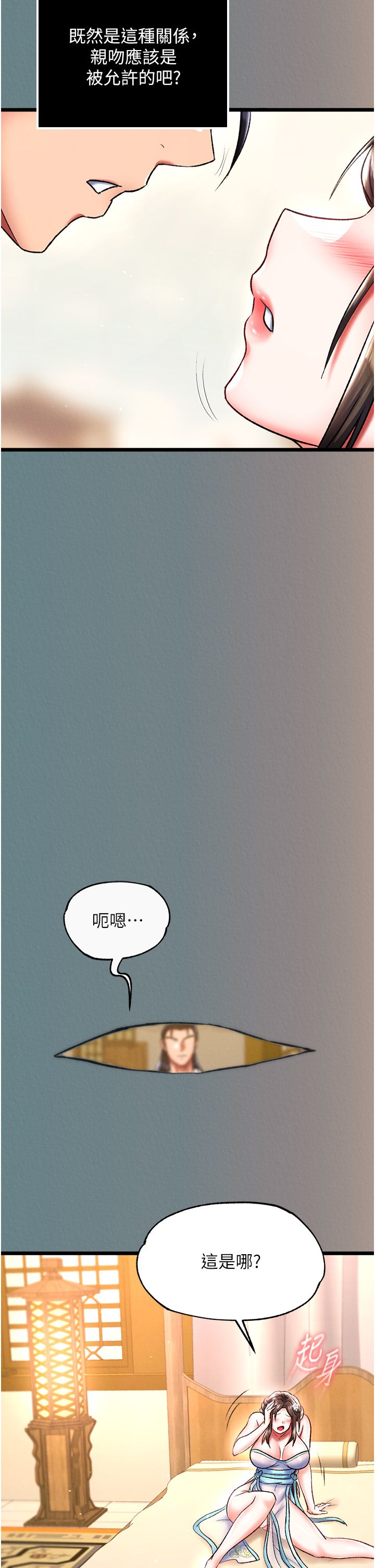 页面 40