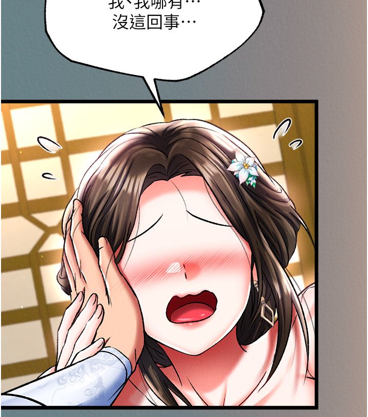 页面 44