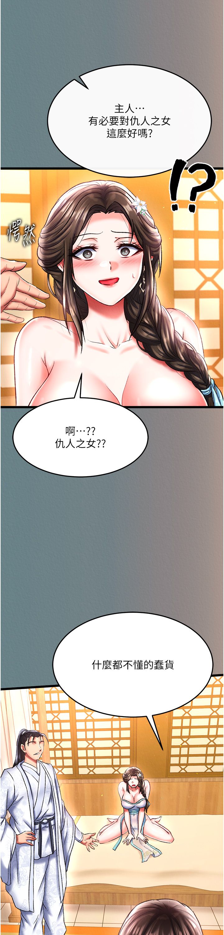 页面 45