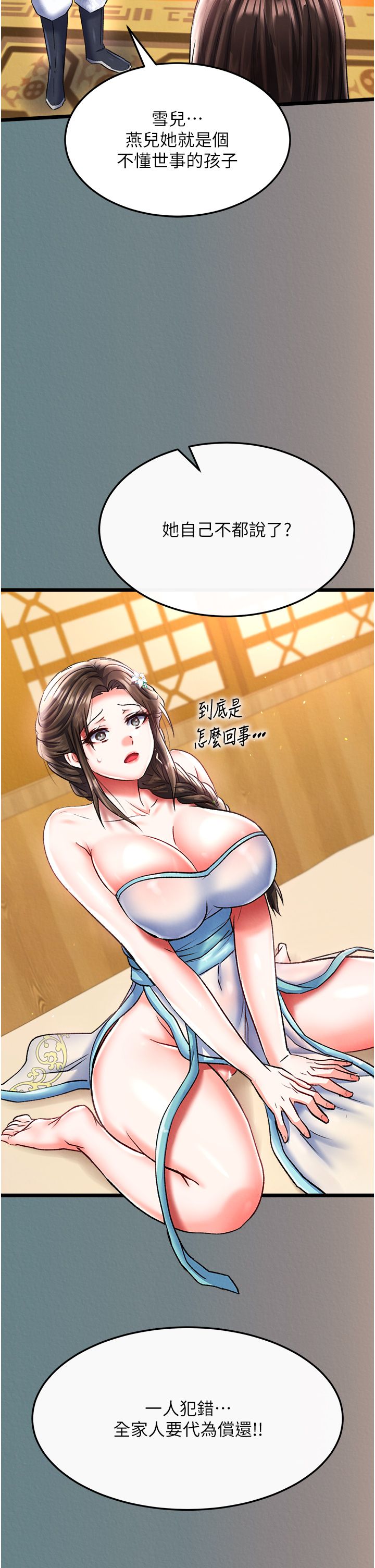 页面 46