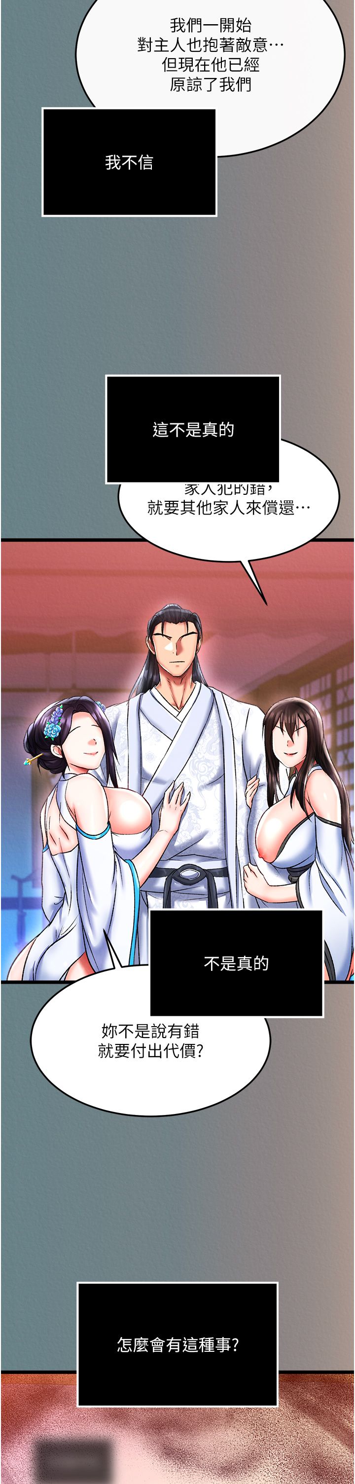 页面 49