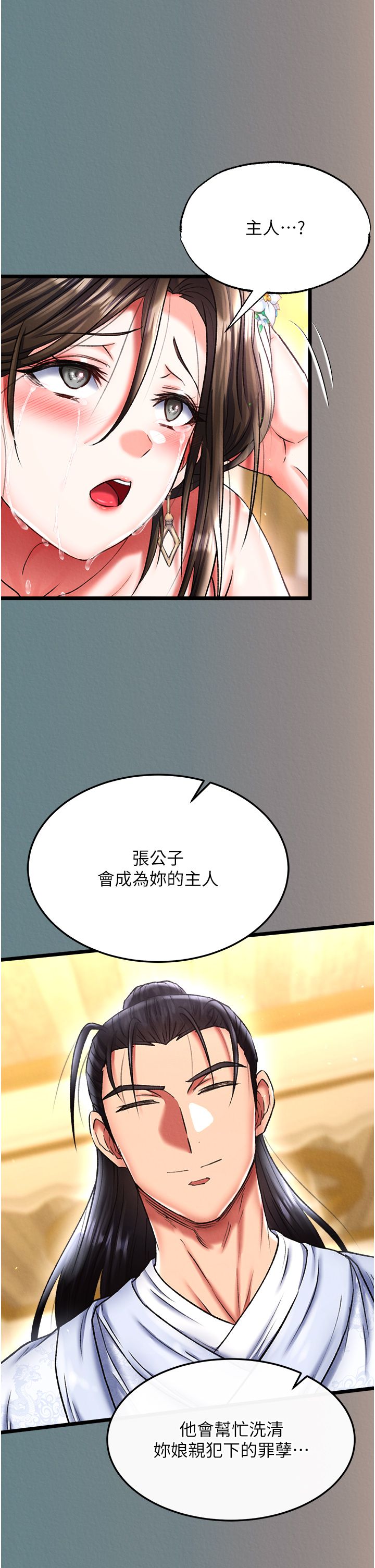 页面 51