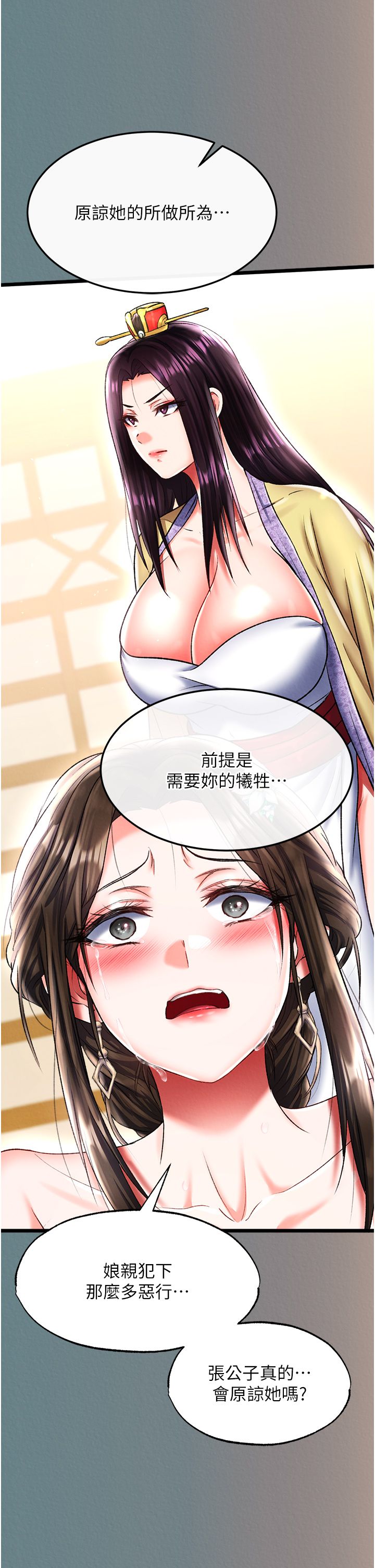 页面 52