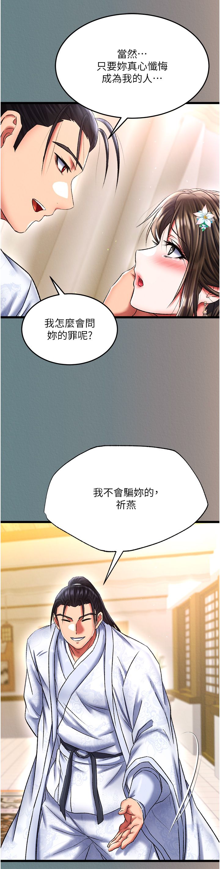 页面 53