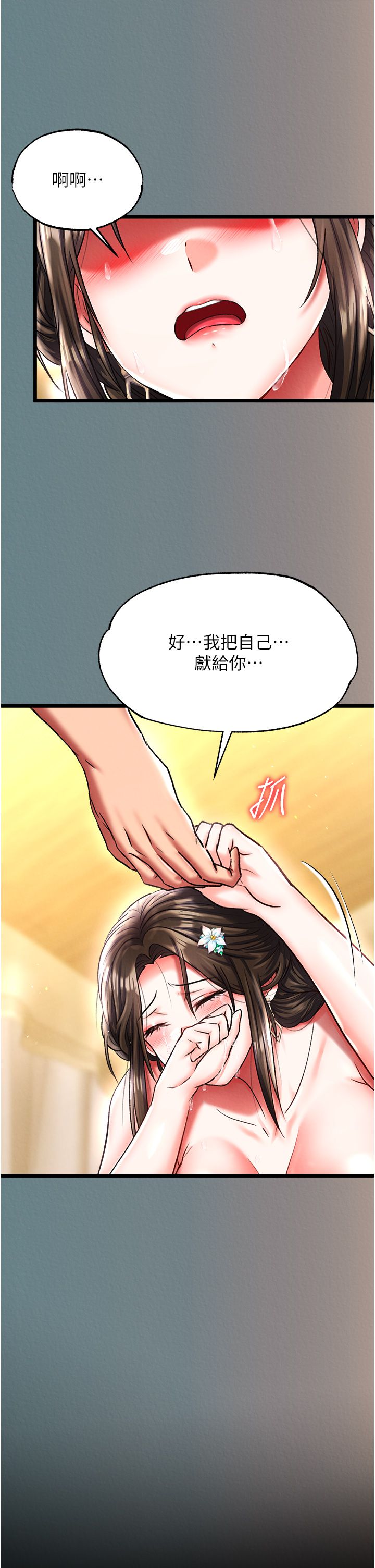 页面 54