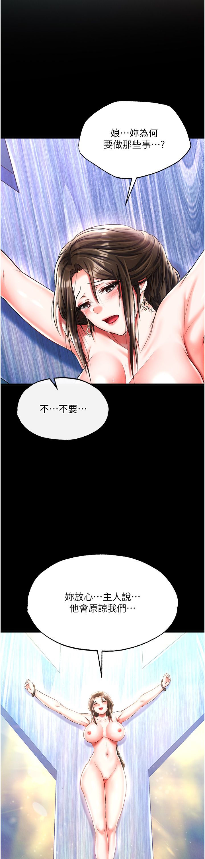 页面 55