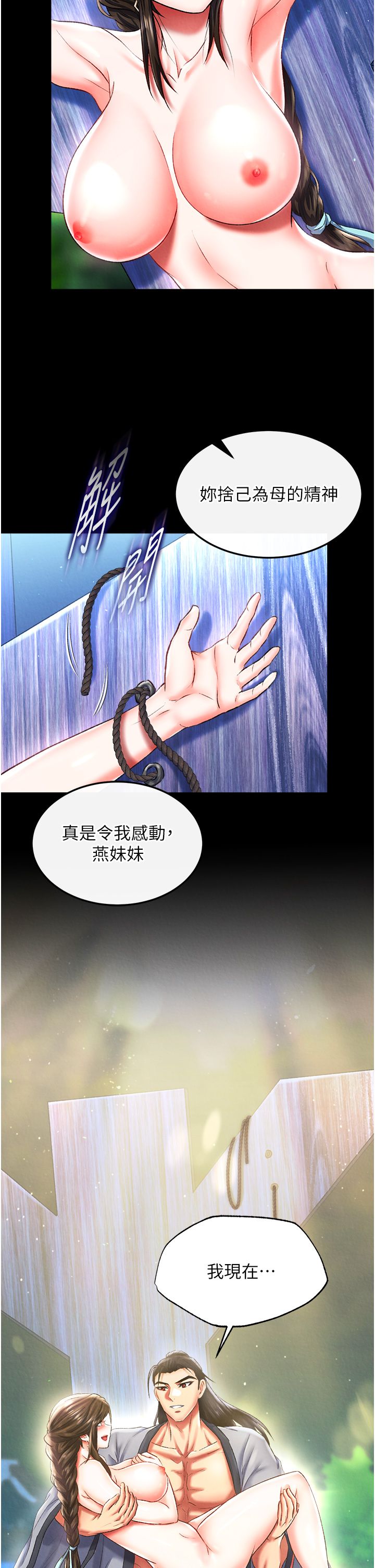 页面 58