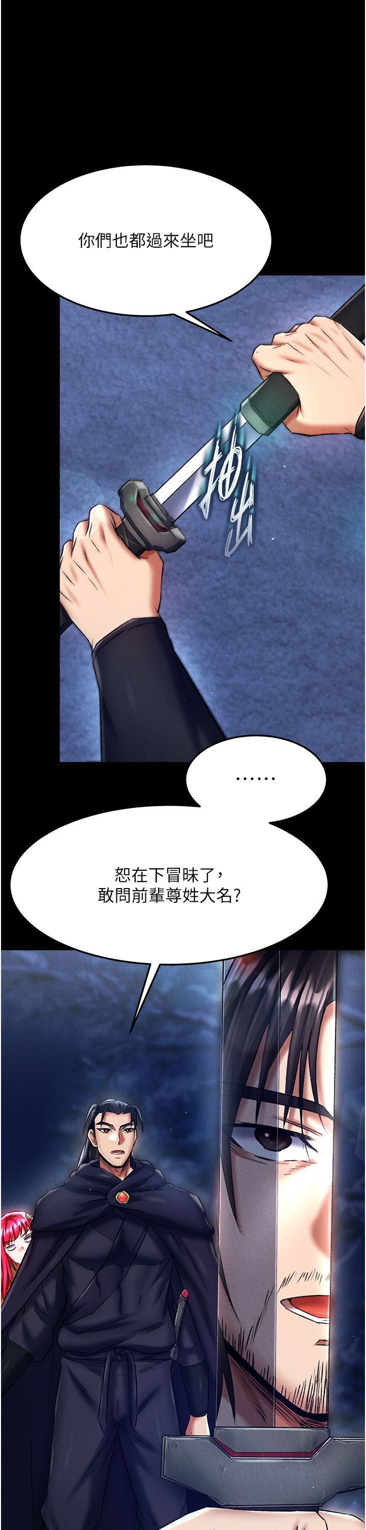 页面 3